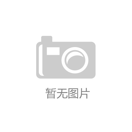 【新时代 新征程 新伟业】一针一线，“绣